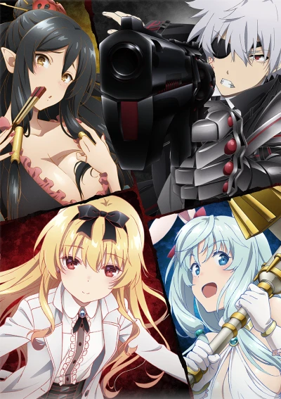 Anime: Arifureta