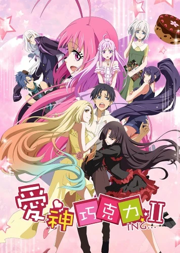 Anime: Aishen Qiaokeli Ing… II