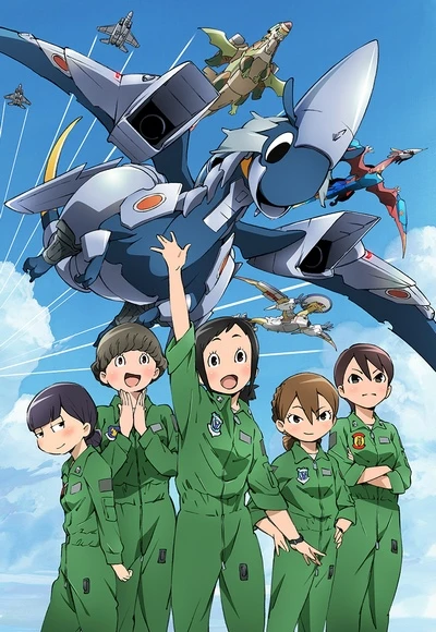 Anime: Pilote Dragon: Hisone et Masotan
