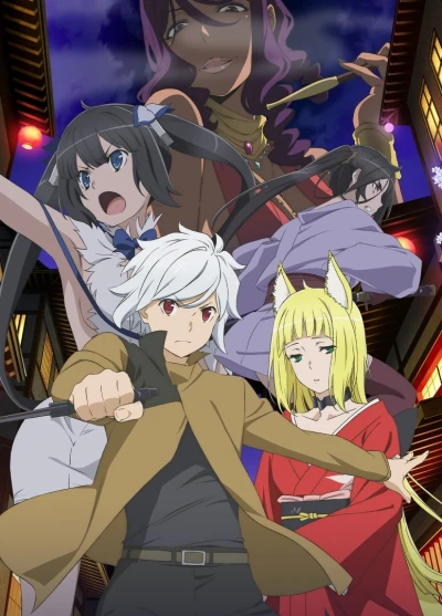 Anime: Danmachi: Family Myth II