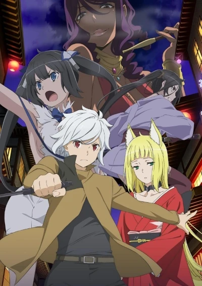 Anime: Danmachi: Family Myth II