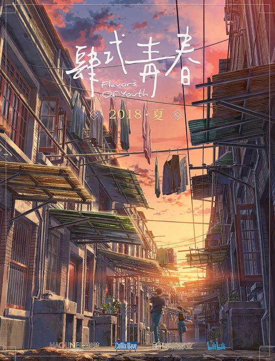 Anime: Flavors of Youth: Amour à Shanghaï