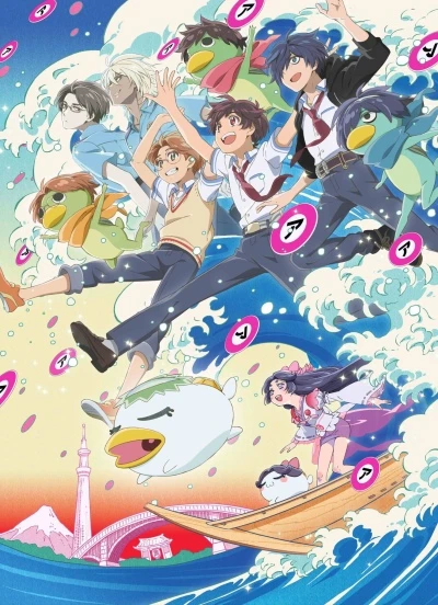 Anime: Sarazanmai