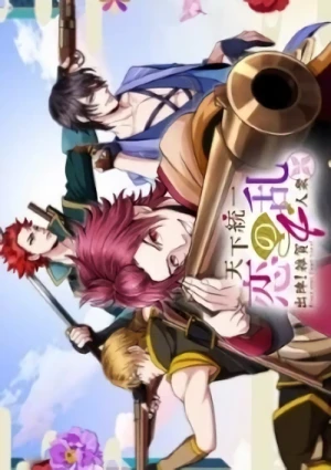 Anime: Tenka Touitsu Koi no Ran: Shutsujin! Saika 4-nin Shuu