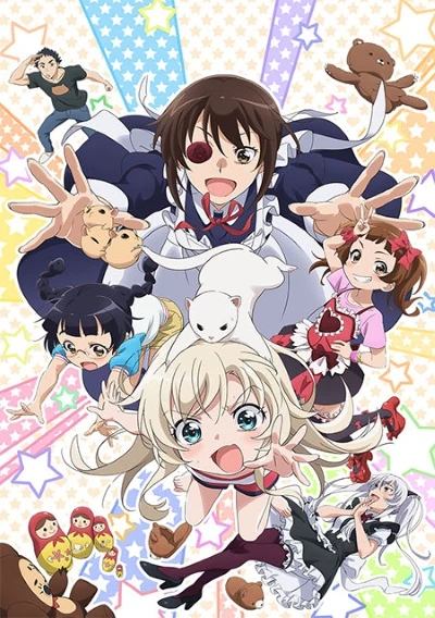 Anime: UzaMaid!