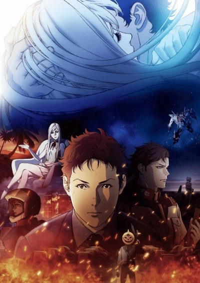 Anime: Mobile Suit Gundam : L’éclat de Hathaway