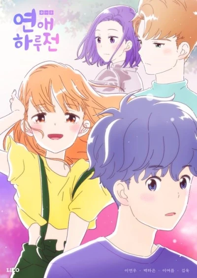 Anime: A Day Before Us