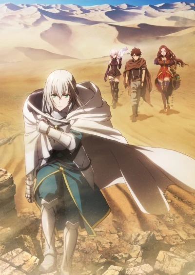 Anime: Fate/Grand Order : The Movie - Divine Realm of the Round Table : Camelot