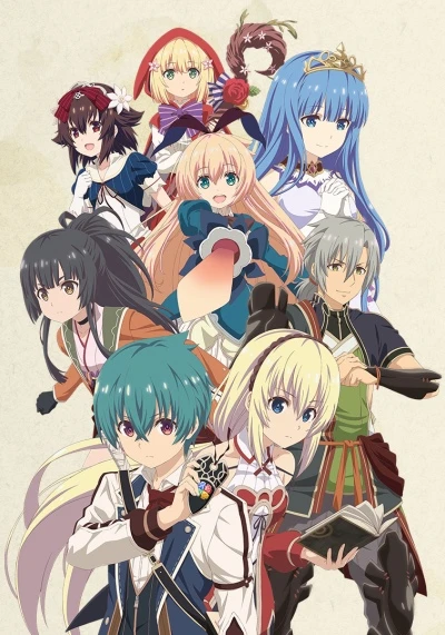 Anime: Grimms Notes