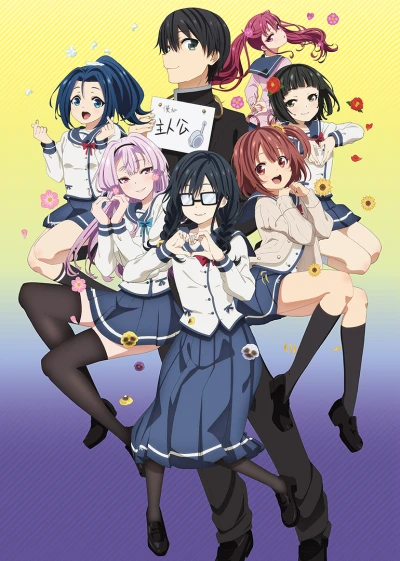 Anime: Oresuki: Are you the only one who loves me?