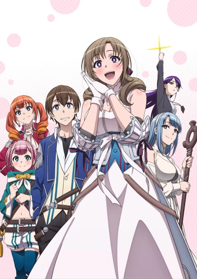 Anime: Do You Love Your Mom and Her Two-Hit Multi-Target Attacks?