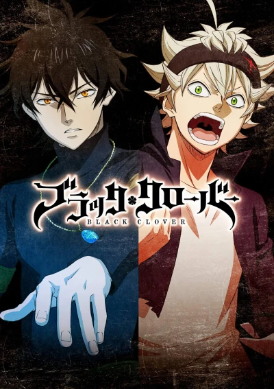 Anime: Black Clover: La Thanksgiving des Chevaliers-Mages