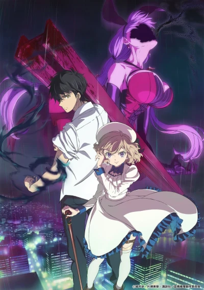 Anime: In/Spectre