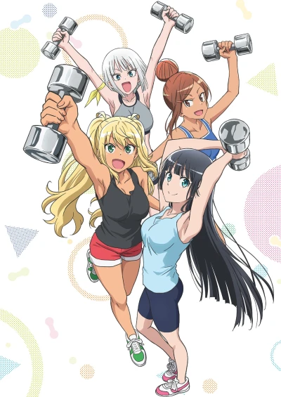 Anime: Dumbbell : Combien tu peux soulever ?