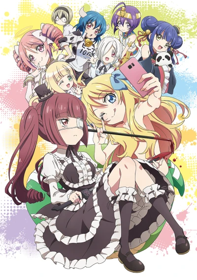 Anime: Dropkick on my Devil!! Dash