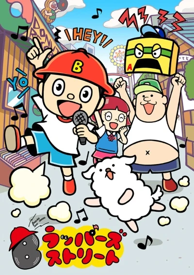 Anime: B Rappers Street