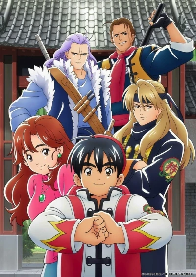 Anime: True Cooking Master Boy