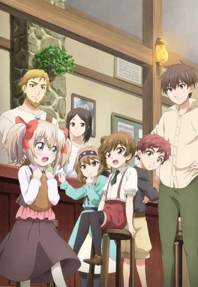 Anime: If It’s for My Daughter, I’d Even Defeat a Demon Lord