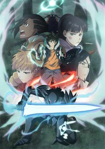 Anime: Radiant 2