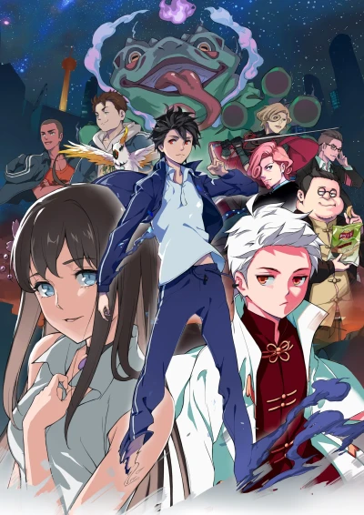 Anime: The Daily Life of the Immortal King