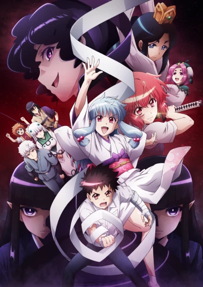 Anime: Tsugumomo 2