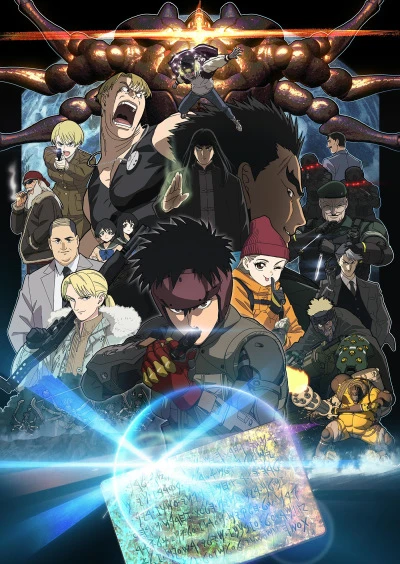 Anime: Spriggan