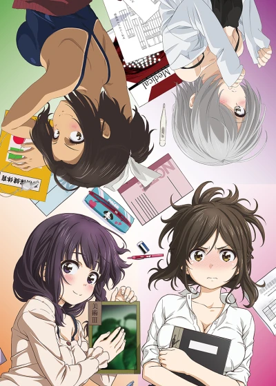 Anime: Why the Hell Are You Here, Teacher!? OVA