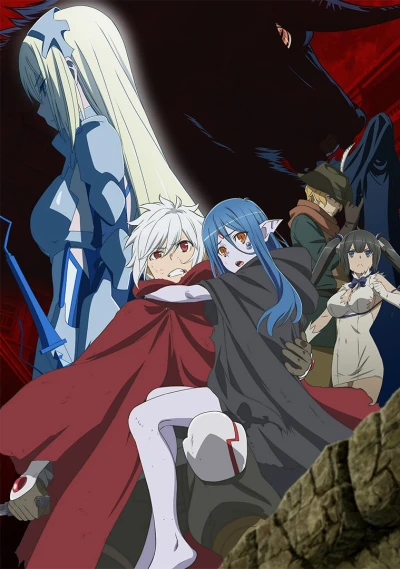 Anime: Danmachi: Family Myth III