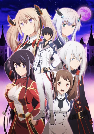 Anime: The Misfit of Demon King Academy : History’s Strongest Demon King Reincarnates and Goes to School with His Descendants