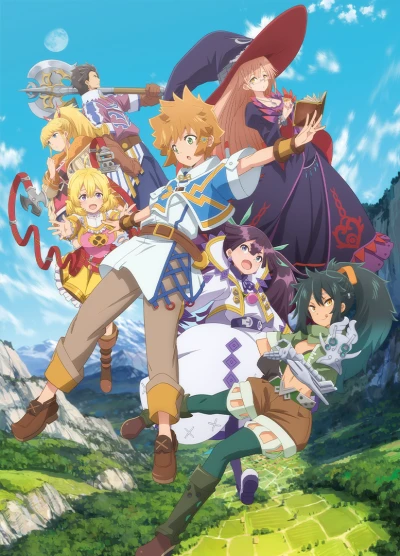 Anime: Imagine, un Cambrousard du dernier Donjon dans la Ville de Départ !