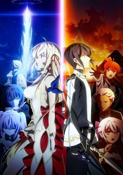 Anime: Our Last Crusade or the Rise of a New World