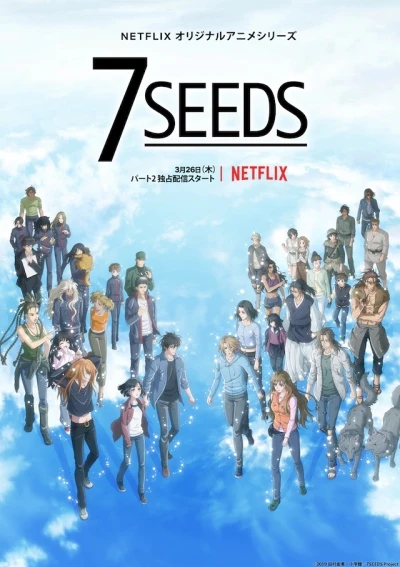 Anime: 7 Seeds : Partie 2