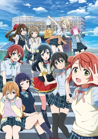 Anime: Love Live ! Nijigasaki High School Idol Club