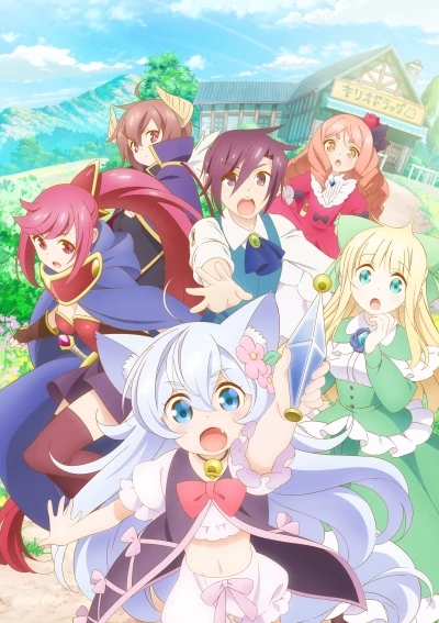 Anime: Drug Store in Another World : The Slow Life of a Cheat Pharmacist