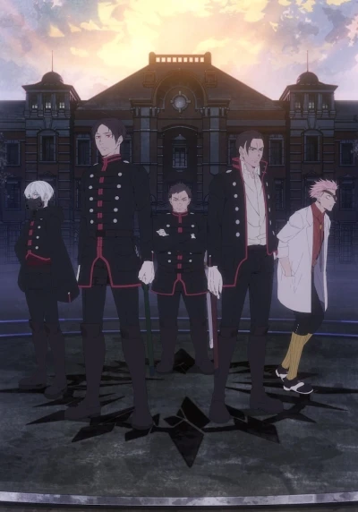 Anime: Mars Red