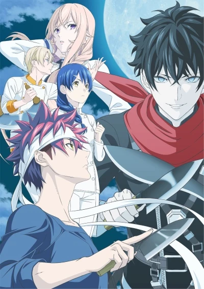 Anime: Food Wars ! The Fifth Plate