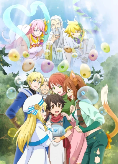 Anime: By the Grace of the Gods