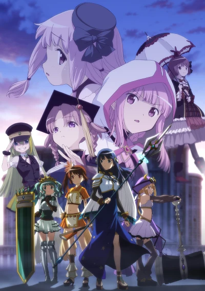 Anime: Magia Record : Puella Magi Madoka Magica Side Story Saison 2