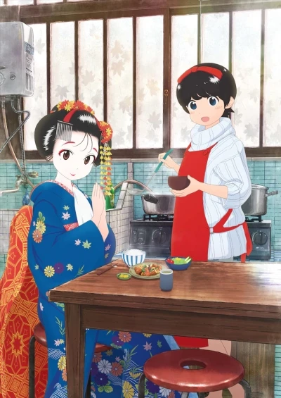 Anime: Kiyo in Kyoto : From the Maiko House