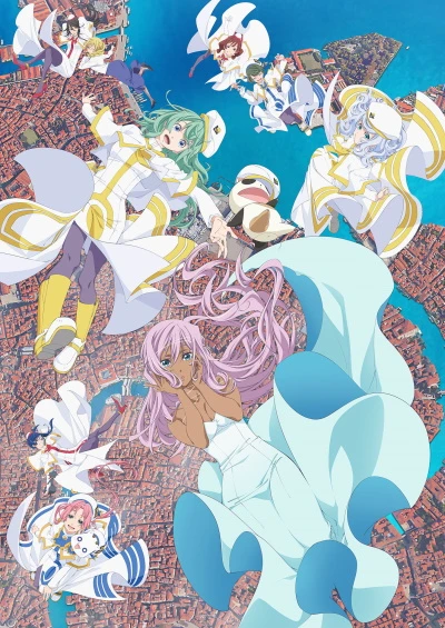 Anime: Aria the Crepuscolo