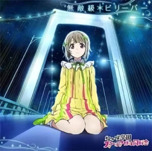 Anime: Muteki-kyuu*Believer