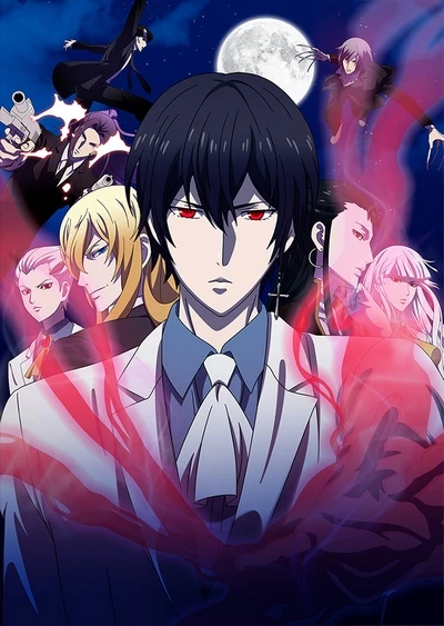 Anime: Noblesse