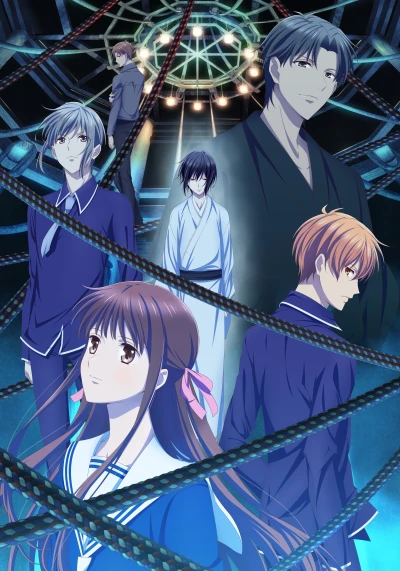 Anime: Fruits Basket Saison 3