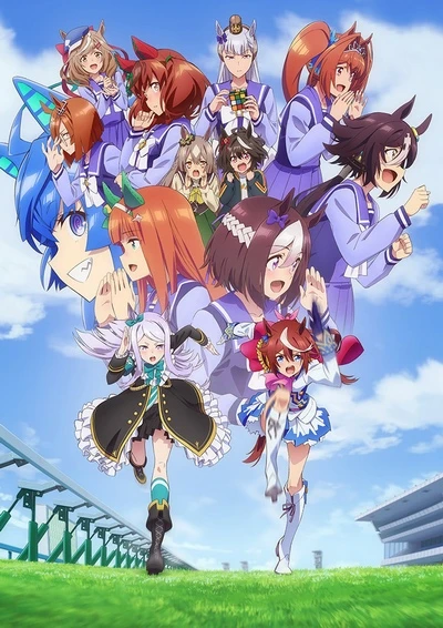 Anime: Umamusume : Pretty Derby (Saison 2)