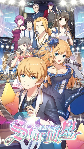 Anime: Super Star