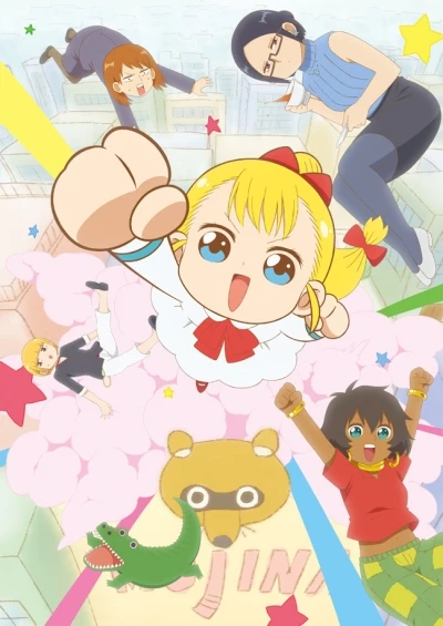 Anime: Cute Executive Officer