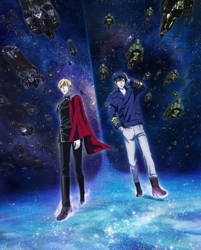 Anime: Les Héros de la Galaxie : Die Neue These 3