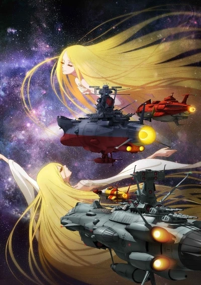 Anime: Star Blazers Chronicle 2202