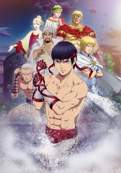 Anime: Cestvs : The Roman Fighter