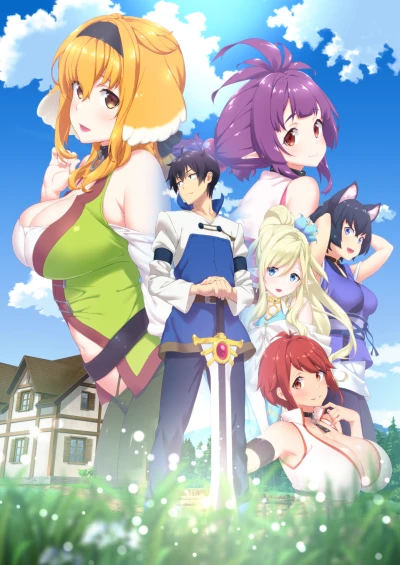 Anime: Harem in the Labyrinth of Another World